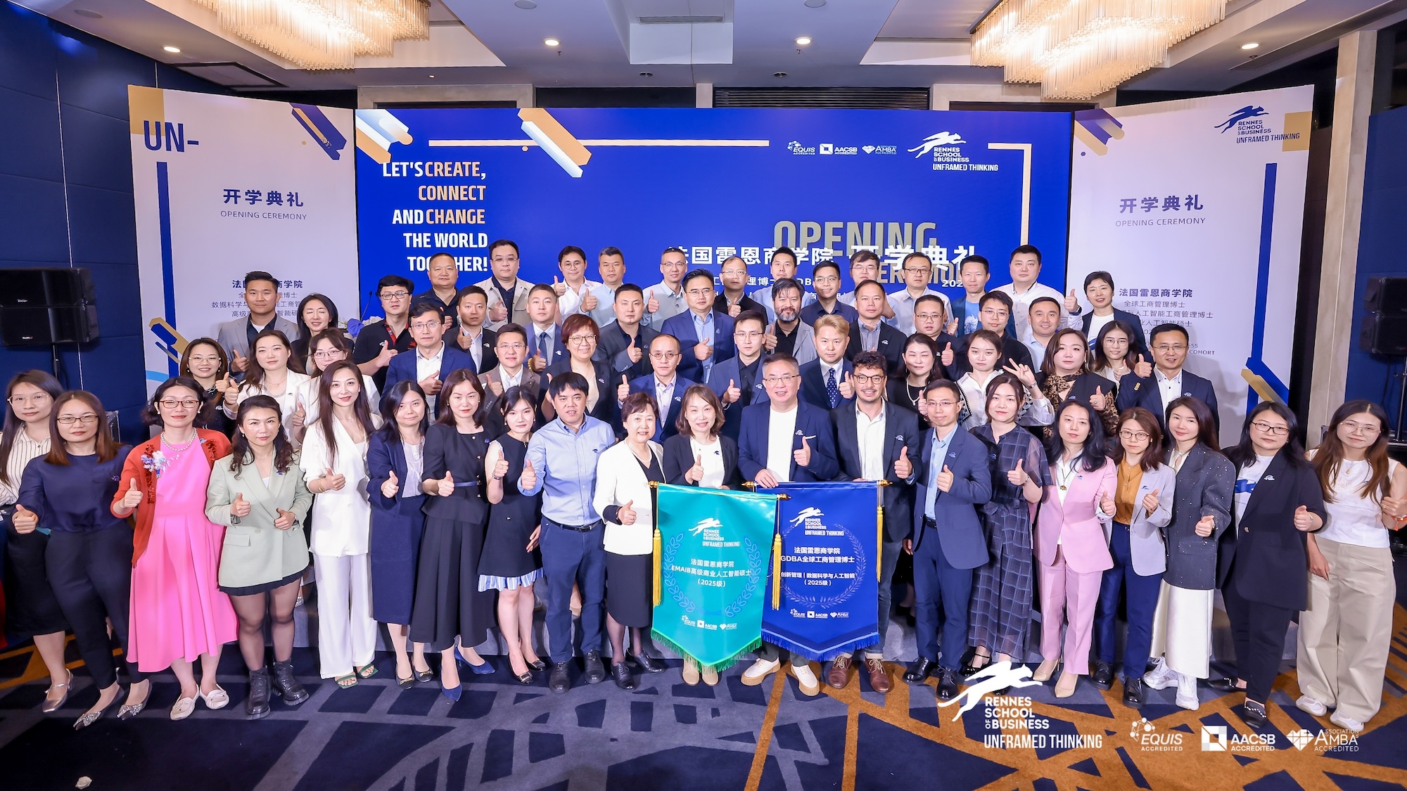 無(wú)框思維 探索新知 | 法國(guó)雷恩商學(xué)院 2025級(jí)開學(xué)典禮暨智庫(kù)講堂圓滿舉辦