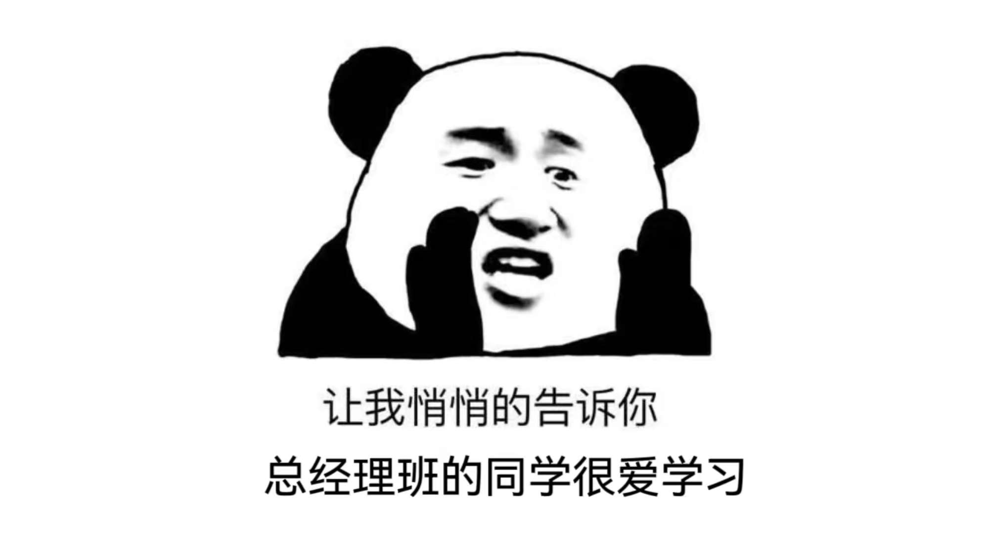 AMP戰(zhàn)略落地總經理實踐課程_第7頁