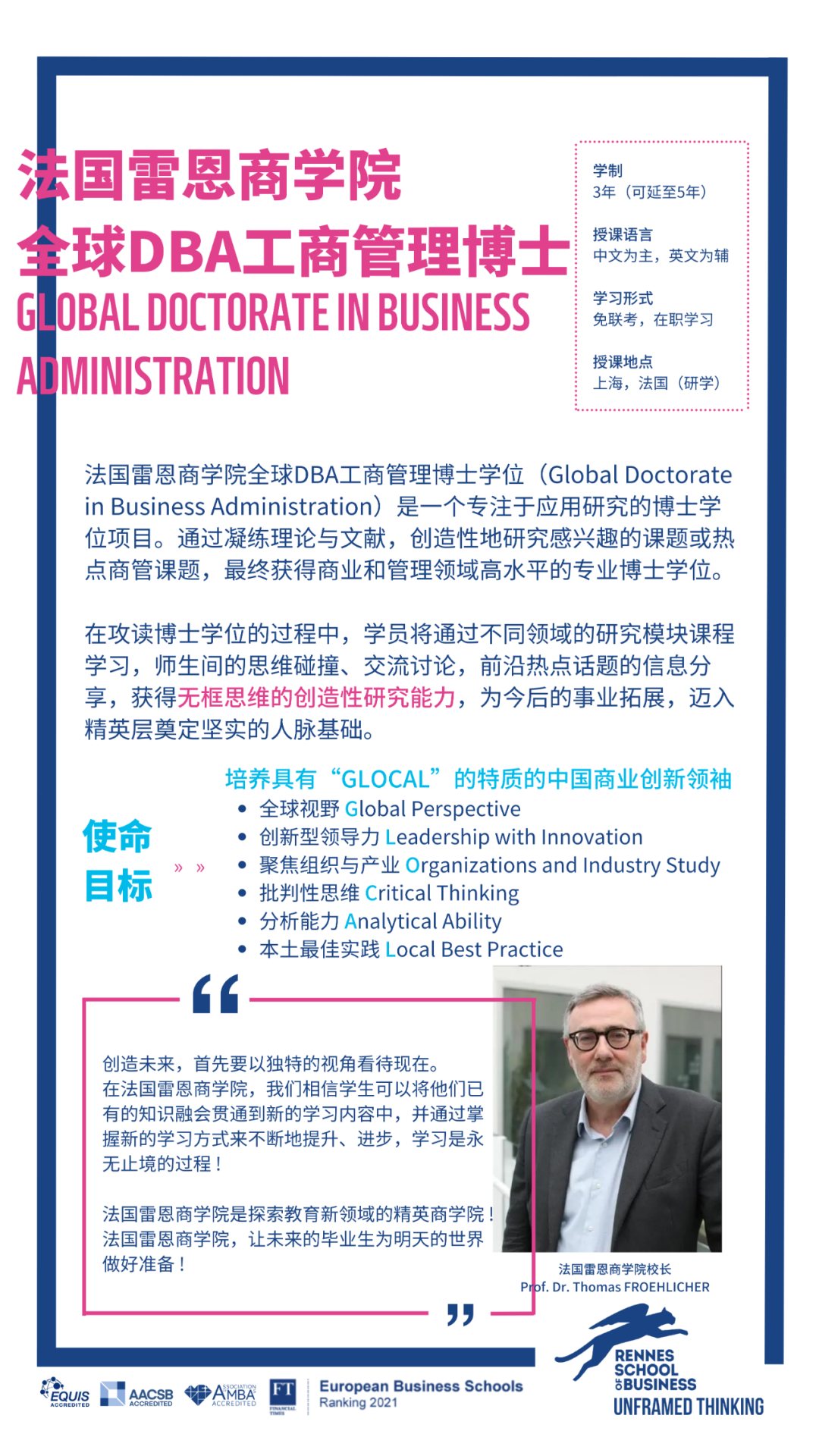 8/10 ·  AI引領(lǐng)未來-人工智能管理實(shí)踐主題講座