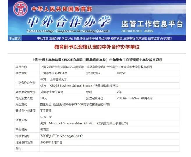 8.24｜中國新能源“出?！?挑戰(zhàn)&機遇