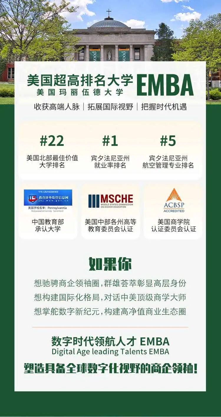 8.23|帶您走進(jìn)世界500強(qiáng)企業(yè)京東、中國(guó)建筑5局