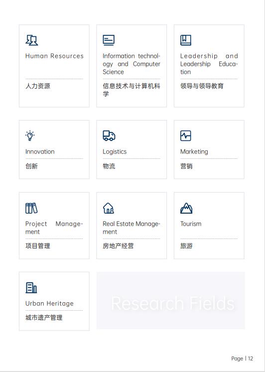 美國斯坦福大學(xué)、加州大學(xué)伯克利分校、加州州立大學(xué)三校博士后研究班