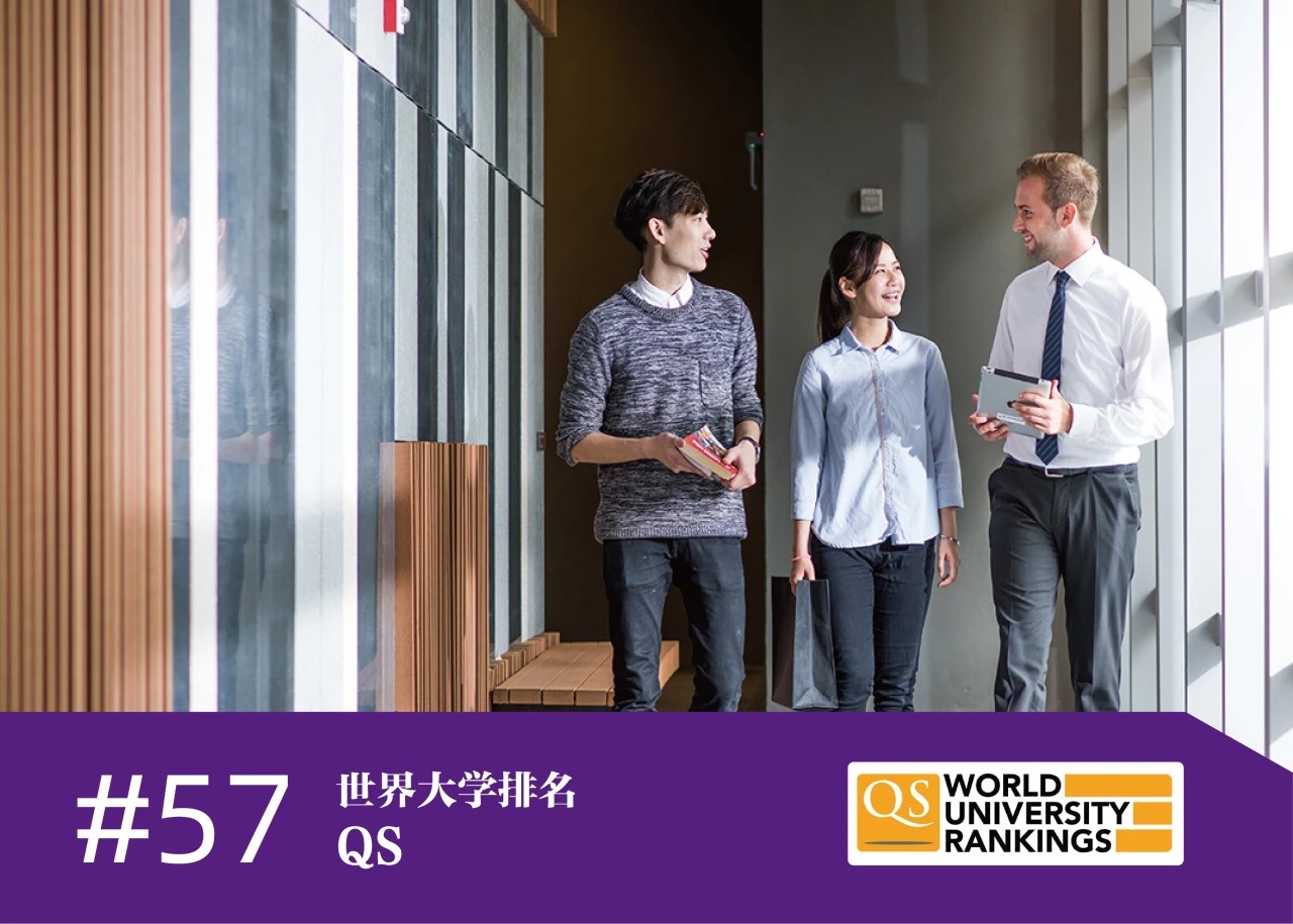 世界百強名?！愀劾砉ご髮W(xué)排名匯總