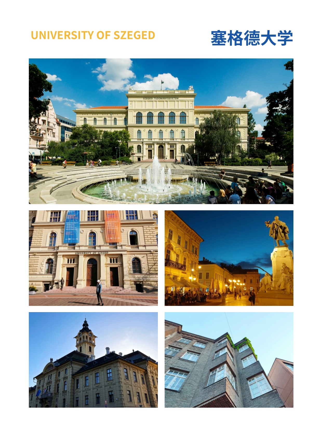 沈陽農(nóng)業(yè)大學(xué)與匈牙利賽格德大學(xué) 農(nóng)村發(fā)展碩士