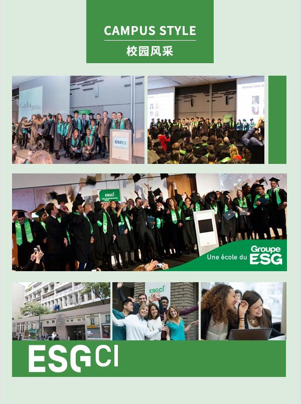 法國ESGCI 高等國際貿(mào)易與管理學(xué)院DBA