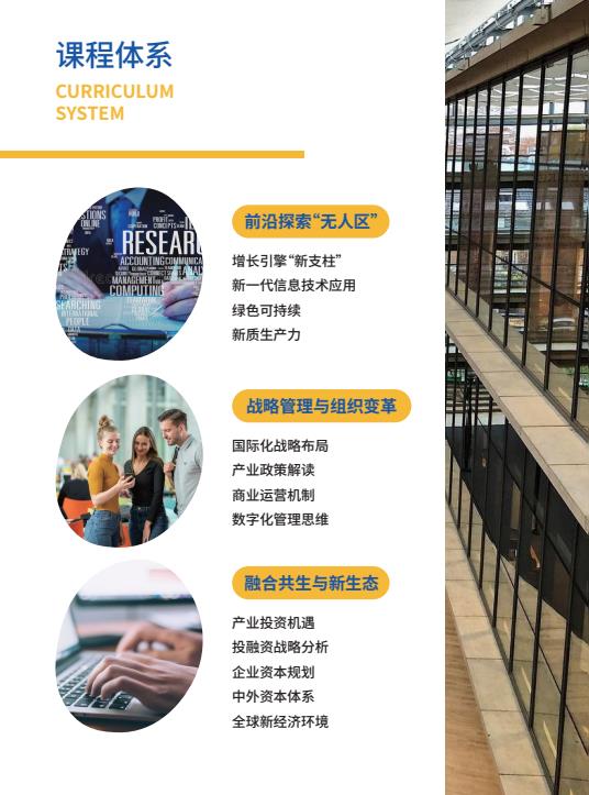 沈陽農(nóng)業(yè)大學與匈牙利塞格德大學中外聯(lián)合辦學農(nóng)村發(fā)展碩士招生簡章