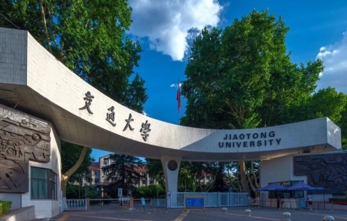 西安交通大學(xué)加拿大阿爾伯塔大學(xué)金融財務(wù)管理碩士(MFM)