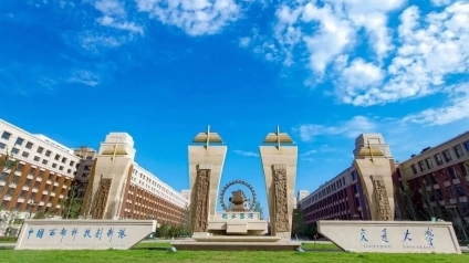 西安交通大學(xué)與香港理工大學(xué)合作舉辦MBA工商管理碩士學(xué)位班