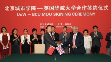 北京城市學(xué)院華威大學(xué)項目管理碩士招生簡章