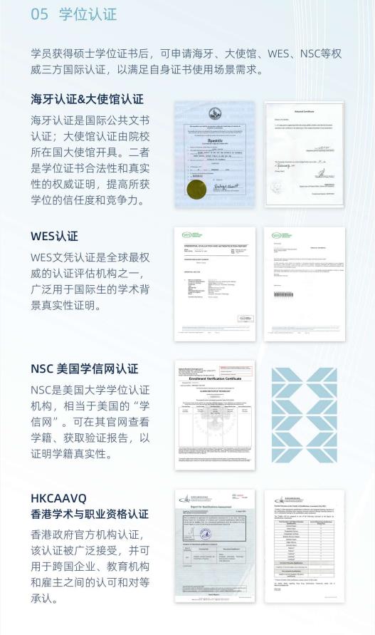 美國夏威夷太平洋大學(xué)人工智能碩士簡章