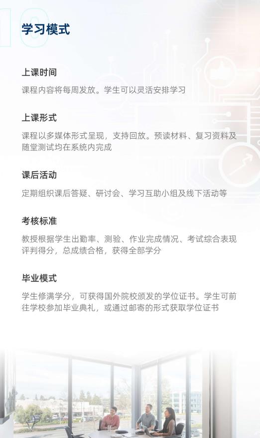 美國金門大學(xué)人工智能碩士GGU MSAI簡章