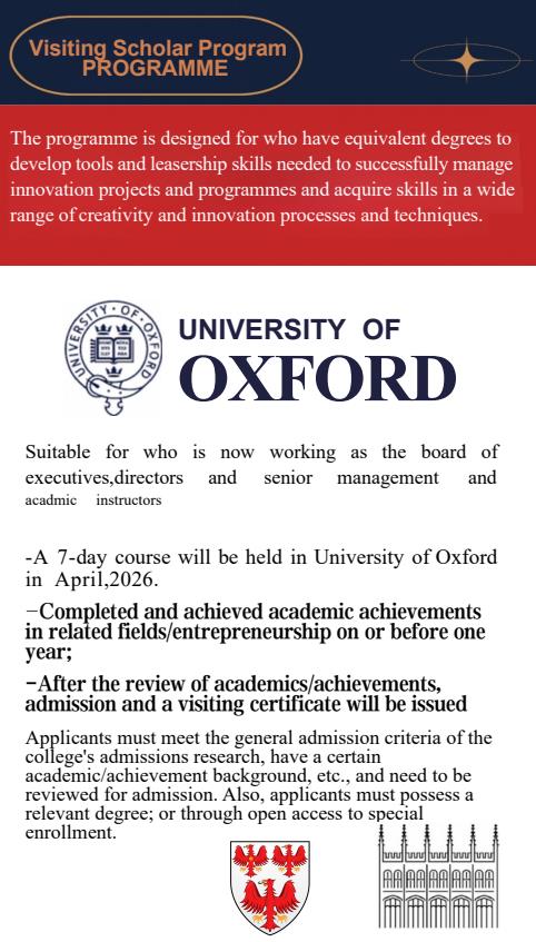 英國牛津大學(xué)王后學(xué)院訪問學(xué)者招生簡章