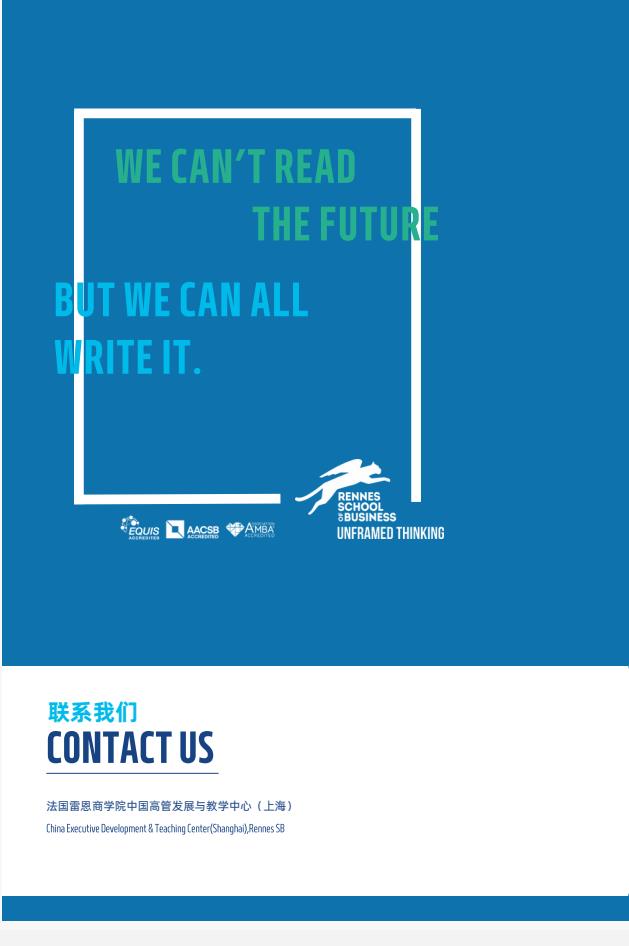 EMScAIB高級商業(yè)人工智能碩士簡章-法國雷恩商學(xué)院