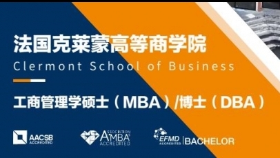 克萊蒙商學院簡章