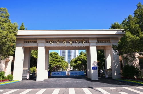 北京郵電大學(xué)-法國里昂商學(xué)院EMBA