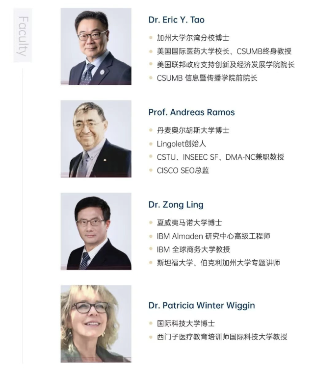 美國斯坦福大學、加州大學伯克利分校、加州州立大學三校博士后研究班