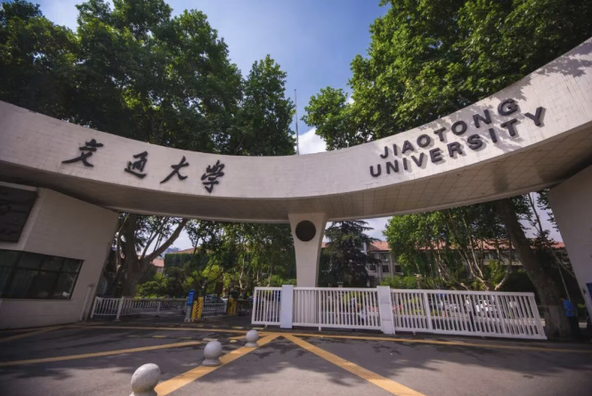 西安交通大學-香港理工大學MBA