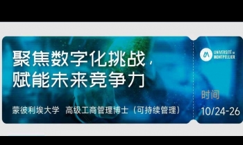 10.24-26 |《數(shù)字化轉(zhuǎn)型》