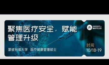 10.18-19 | 質(zhì)量、安全性和風險管理的國內(nèi)和國際規(guī)則