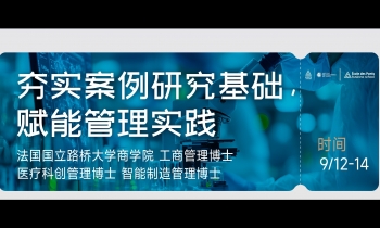  9/12-14《案例研究寫(xiě)作：教學(xué)案例》