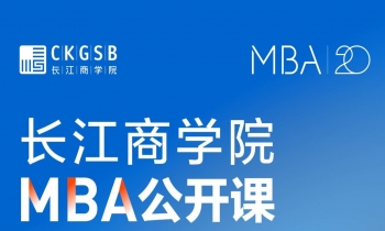 8/15｜公開課：獨角獸企業(yè)品牌突破的崛起之路